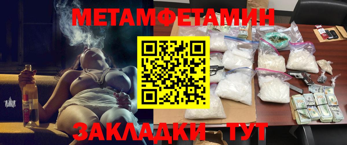 Берёзовский  АМФЕТАМИН  Вход с VPN  Amphetamine Premium 