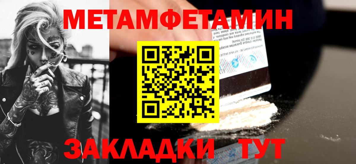 АМФЕТАМИН Розовый Берёзовский
