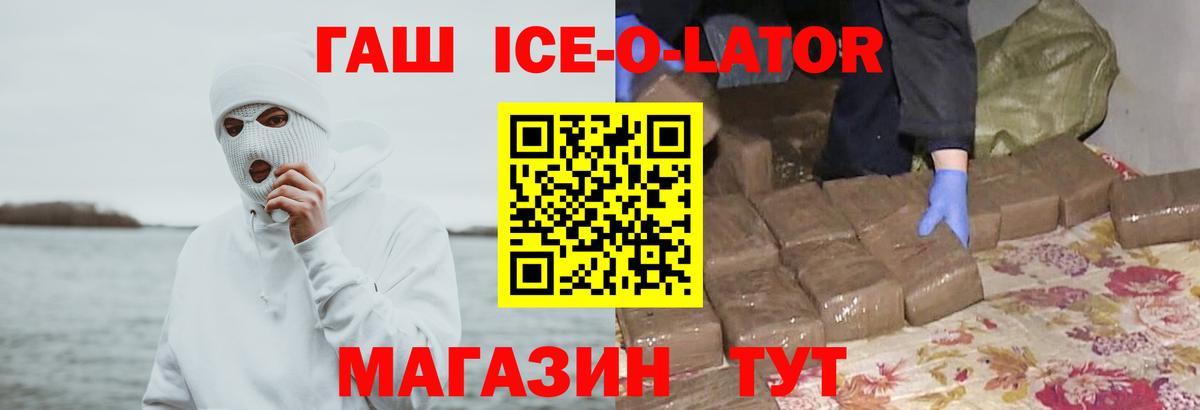 Гашиш индика сатива Берёзовский
