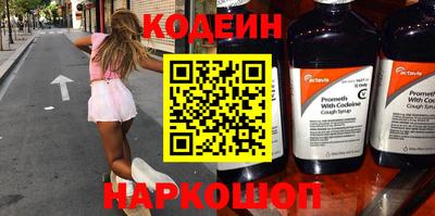 гашишное масло Лесосибирск