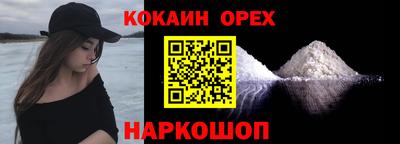 мдма Ликино-Дулёво