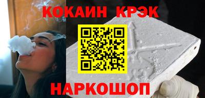 гашишное масло Лесосибирск