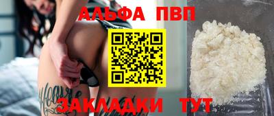 дистиллят марихуана Ливны