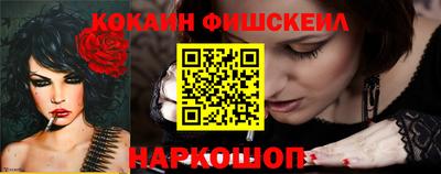 гашишное масло Лесосибирск