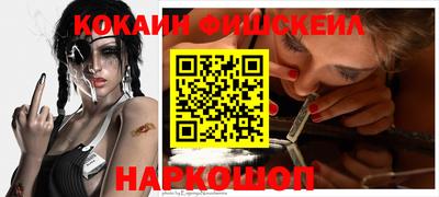 гашишное масло Лесосибирск
