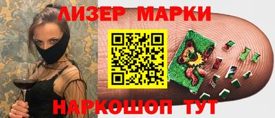 дистиллят марихуана Ливны