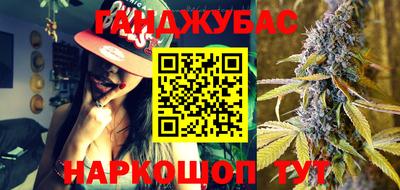 дистиллят марихуана Ливны