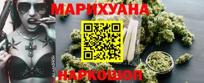 дистиллят марихуана Ливны