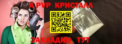 дистиллят марихуана Ливны