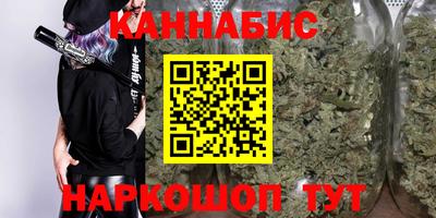 гашишное масло Лесосибирск