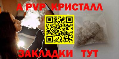 гашишное масло Лесосибирск