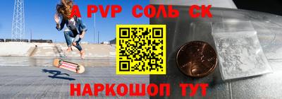 гашишное масло Лесосибирск
