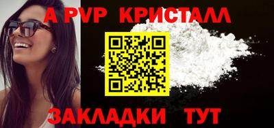 дистиллят марихуана Ливны