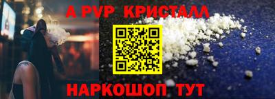 дистиллят марихуана Ливны