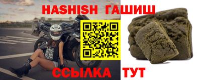 гашишное масло Лесосибирск