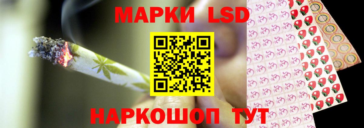 hydra сайт  ЛСД экстази ecstasy  Вход с VPN  ЛСД экстази ecstasy  Берёзовский 