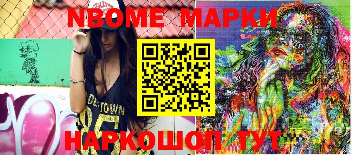 Берёзовский  Наркотические марки 1,5мг  Вход с VPN 